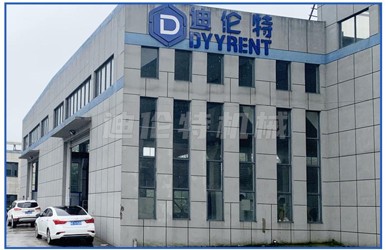 迪伦特技术展示